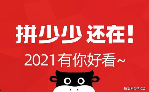 微信公众号娱乐吃瓜号,吃瓜群众必看幕后故事