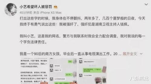 怎么屏蔽娱乐圈吃瓜,如何有效屏蔽娱乐八卦风潮