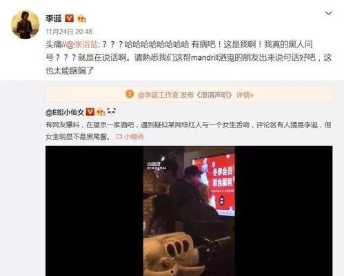 娱乐吃瓜最近热榜,明星八卦，精彩纷呈