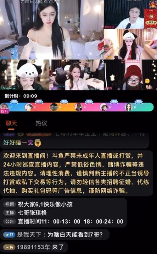 娱乐直播吃瓜,吃瓜群众围观娱乐直播盛宴