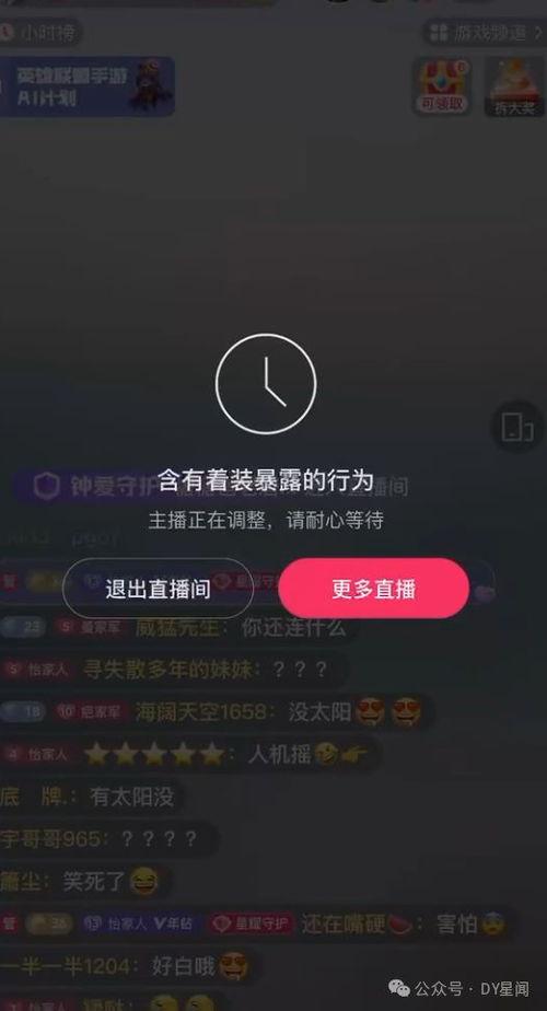娱乐直播吃瓜,吃瓜群众围观娱乐直播盛宴