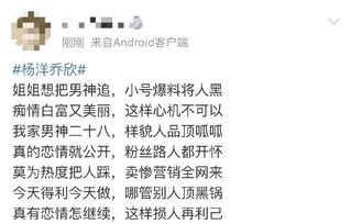 娱乐圈吃瓜群众原创小说,瓜田里的秘密花园
