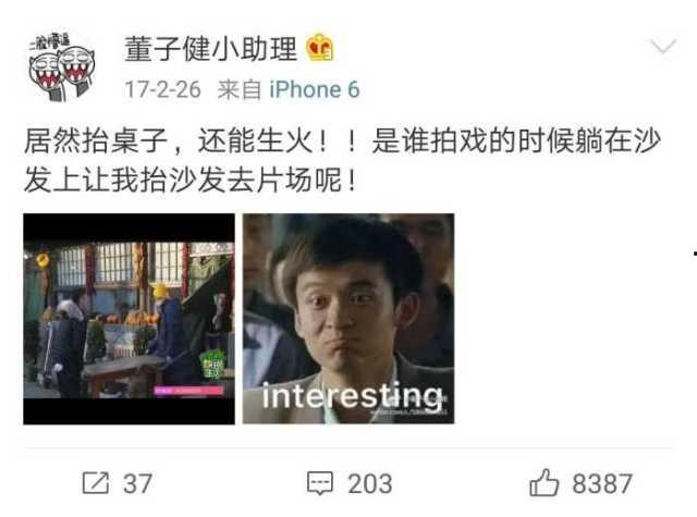 娱乐圈吃瓜讲真话视频播放,吃瓜讲真话视频播放背后的真相大揭秘