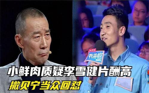 吃瓜网大话娱乐,揭秘娱乐圈幕后故事，吃瓜群众必看