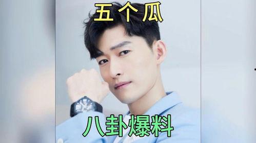 娱乐圈吃瓜爆料男,揭秘明星们的“幕后故事”