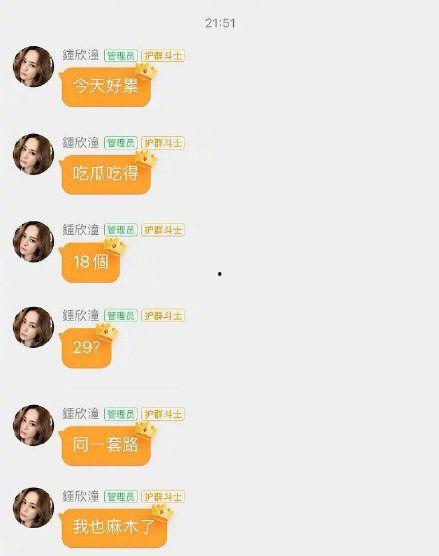 娱乐吃瓜达人,揭秘娱乐圈背后的故事