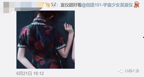 娱乐吃瓜渣男视频,吃瓜视频背后的真相