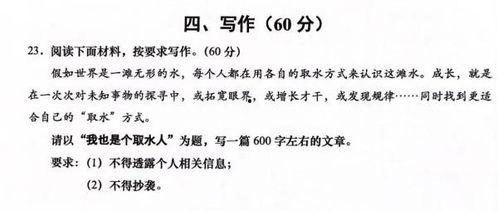 写吃瓜娱乐文怎么取笔名,揭秘娱乐圈幕后，笔名背后的故事