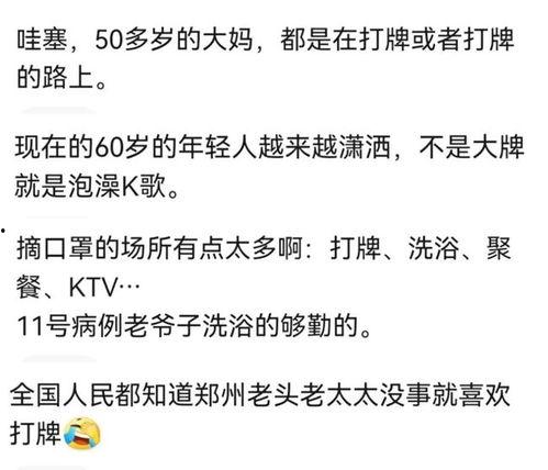 娱乐吃瓜评论怎么写文案,揭秘明星幕后故事，带你领略娱乐风云变幻