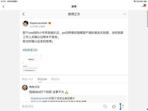 吃瓜系统娱乐圈完结,吃瓜系统大结局揭秘