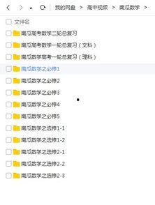吃瓜娱乐奇葩网名大全,揭秘吃瓜娱乐界的奇葩网名风云