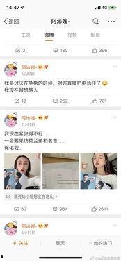 qq吃瓜娱乐圈,揭秘QQ吃瓜背后的精彩瞬间