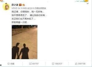 吃瓜娱乐号大全,带你畅游娱乐圈