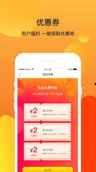 娱乐吃瓜酱的软件下载,轻松下载，畅享海量娱乐资讯！
