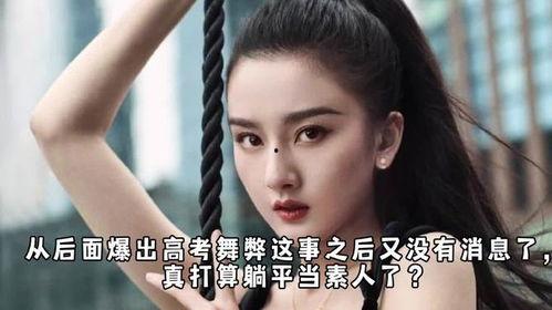 娱乐吃瓜君白鹿怎么了,娱乐圈风云再起，白鹿遭遇何种风波？