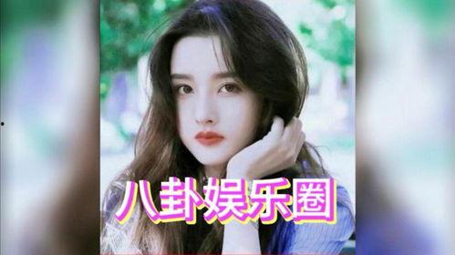 娱乐吃瓜君白鹿怎么了,娱乐圈风云再起，白鹿遭遇何种风波？