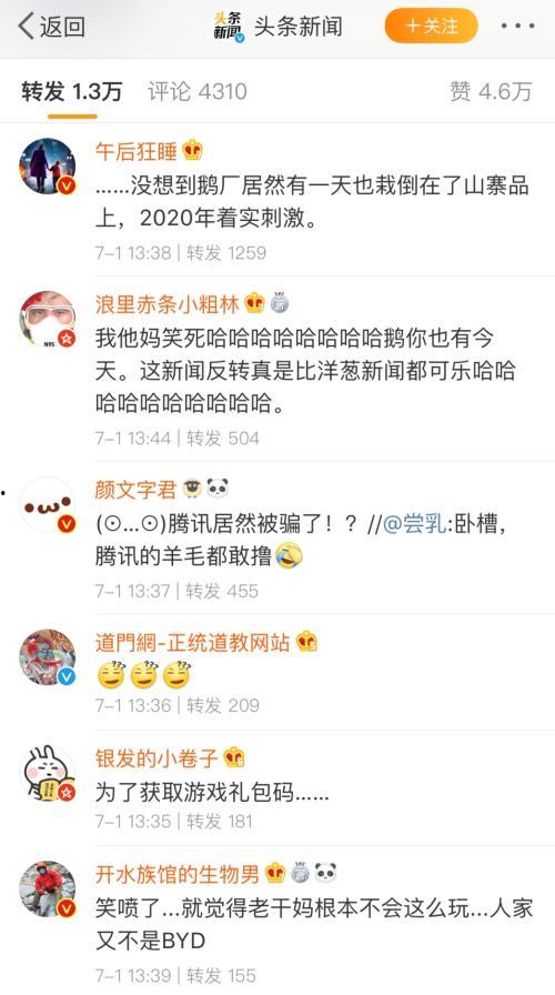 娱乐吃瓜酱小长文,揭秘娱乐圈那些不为人知的幕后故事