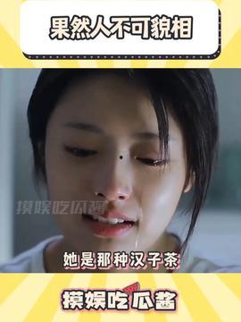 娱乐吃瓜酱姐妹们,揭秘娱乐圈幕后故事
