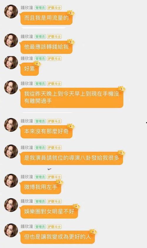 娱乐吃瓜酱完形填空,揭秘娱乐圈那些不为人知的幕后故事