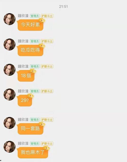 娱乐吃瓜酱做题,揭秘娱乐圈那些不为人知的幕后故事