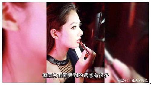 娱乐圈吃瓜讲故事,揭秘明星背后的那些事儿