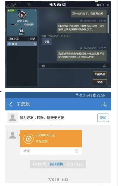 娱乐吃瓜视频背景图,图解明星幕后故事