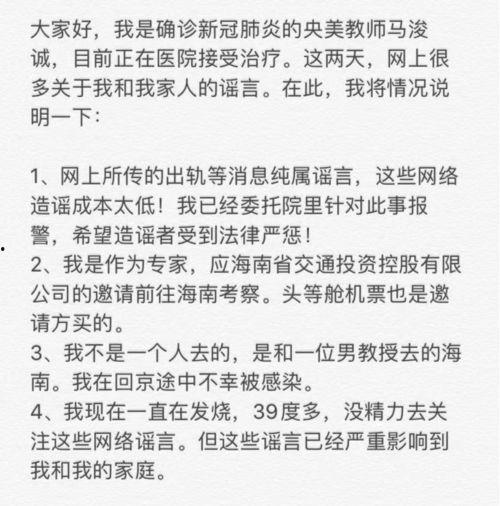 娱乐吃瓜报道文案范文,明星秘闻大揭秘！