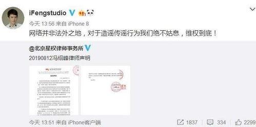 娱乐吃瓜的微博,揭秘明星幕后故事