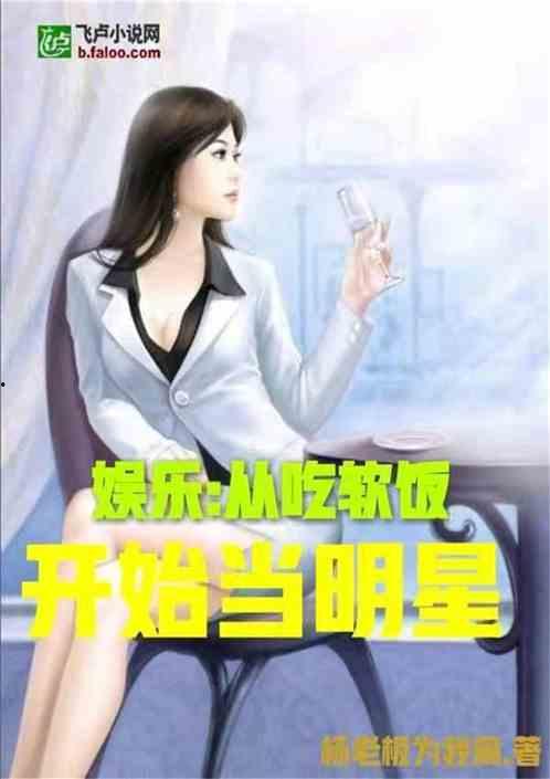 娱乐吃瓜酱麻醉小说,娱乐吃瓜酱的奇幻冒险之旅