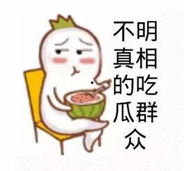娱乐吃瓜酱爱藏在废话里,藏在废话里的趣味揭秘