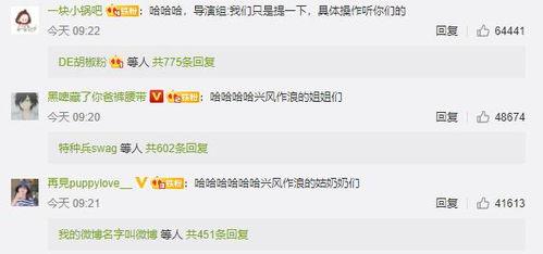 娱乐吃瓜酱书,揭秘娱乐圈幕后故事与明星八卦