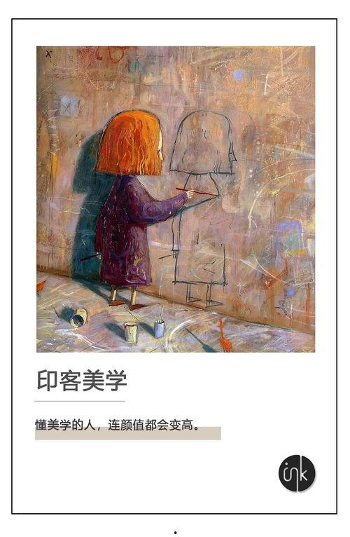 晋江娱乐圈吃瓜文小说,幕后真相大揭秘