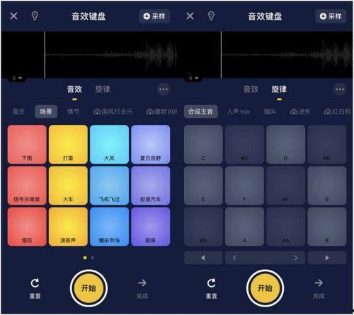 娱乐吃瓜音效怎么弄的,揭秘娱乐吃瓜音效的制作技巧