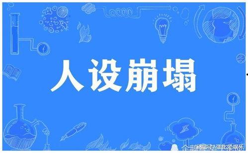 娱乐吃瓜播报怎么写文案,独家播报幕后风云