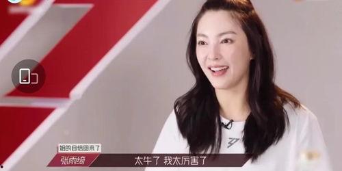 娱乐圈吃瓜成团宠,揭秘明星幕后故事