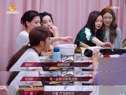 娱乐圈吃瓜成团宠,揭秘明星幕后故事