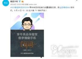 娱乐吃瓜奖跟毒舌,年度最辣点评大盘点