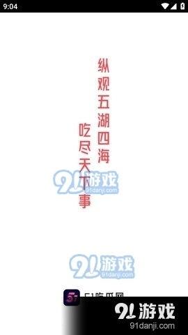 娱乐吃瓜声音加速,揭秘娱乐圈最新热点事件