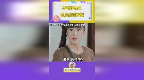 娱乐吃瓜声音加速,揭秘娱乐圈最新热点事件