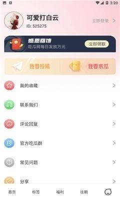 娱乐吃瓜声音加速,揭秘娱乐圈最新热点事件