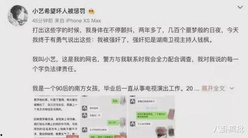 娱乐圈吃瓜公众号免费,免费吃瓜，揭秘明星幕后真相！