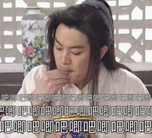 娱乐圈吃瓜搞笑图片,搞笑吃瓜图鉴大揭秘