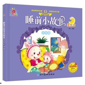 睡前小故事娱乐吃瓜,一场奇幻的睡前吃瓜之旅