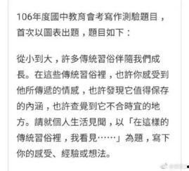 娱乐吃瓜酱中医考试,娱乐吃瓜酱带你领略国医魅力