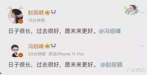 吃瓜娱乐圈代称,揭秘“吃瓜群众”背后的故事