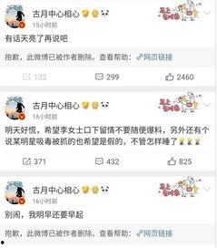 吃瓜娱乐微博视频在哪看,吃瓜娱乐微博视频观看攻略