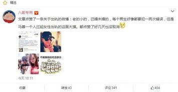 吃瓜娱乐微博博主有哪些,带你领略网络红人风采