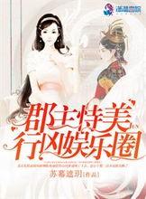 娱乐君吃瓜老绵羊小说免费阅读,老绵羊小说免费阅读大揭秘