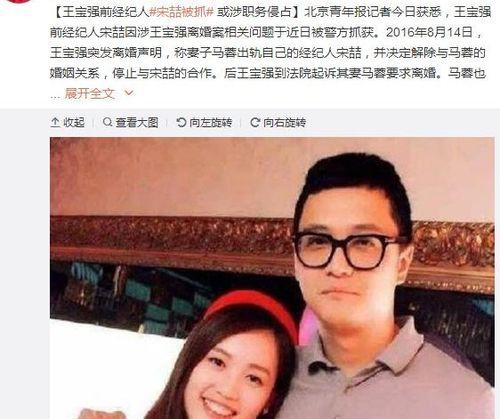 抖音娱乐圈吃瓜真假,真假难辨，揭秘明星幕后真相