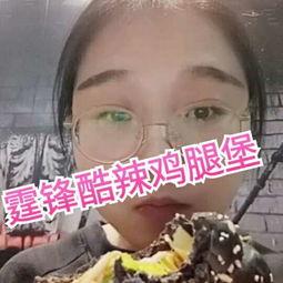 娱乐吃瓜酱1月3号视频,娱乐圈最新热点事件大汇总